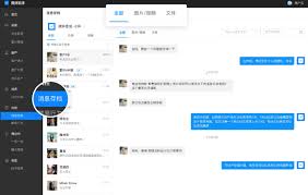 公司企业微信如何定位