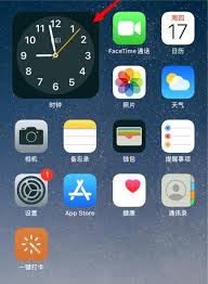 苹果手机时钟组件如何放大