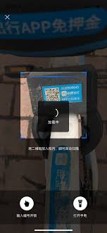 iPad相机扫描不了二维码怎么办