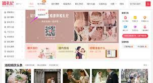 婚礼纪如何发布作品