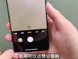 小米手机相册图片裁切后模糊如何解决