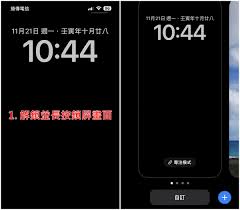 iPhone壁纸快速有效删除方法大
