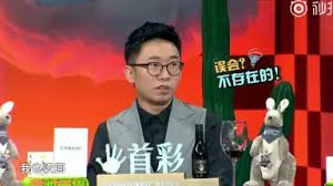 杨迪说的付瑜是谁