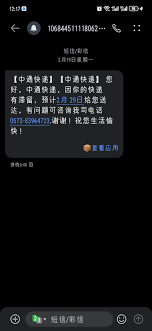 得物快递不敢拆如何投诉