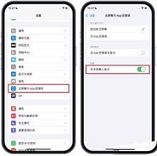 苹果iPhone 15怎么关闭屏幕