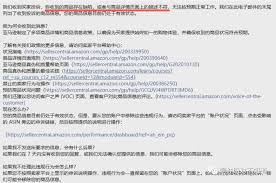 得物买到瑕疵品怎么投诉