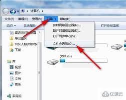 电脑中的AppData文件夹是什么