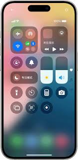 iPhone15手机录制屏幕时怎么录制音频
