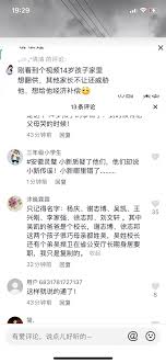 吴捍卫与吴恒卫有何关系