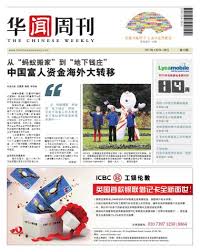 老钱庄模拟炒股奖金是否真实可靠