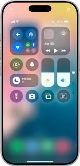 ios14如何设置勿扰模式