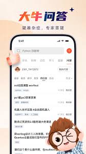 现在哪个论坛比较火