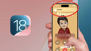 iOS18.1通话录音功能如何使用
