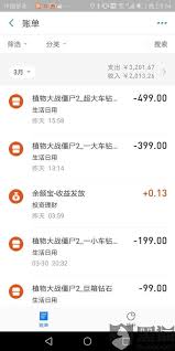 得物收到瑕疵品如何投诉