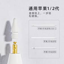 骁龙8gen4相当于苹果m几