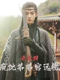 宫远徴被称作宫三的原因是什么