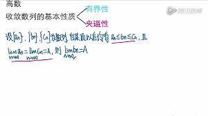 收敛函数是什么