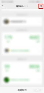 苹果手机步数更新为何延迟