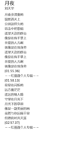 月夜迷思:神秘月光下隐藏的未知谜团,你敢来探寻吗?