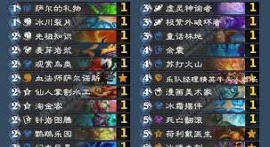 炉石传说法强OTK萨卡组怎么分享