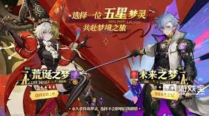 惊爆!无尽梦回手游新手玩法全,带你开启奇幻冒险之旅