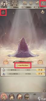 凡人传说天元活动何时开启