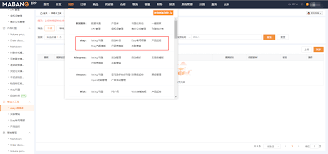 希沃魔方解绑联系人的位置