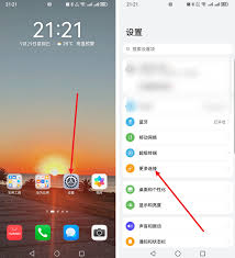 华为手机如何连接打印机
