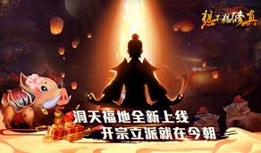 想不想修真红莲业火哪里获取