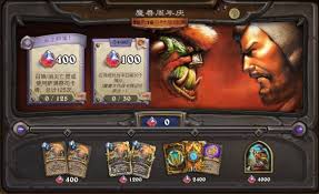 炉石传说魔兽周年庆活动有哪些奖励