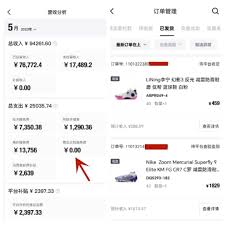 得物退换货要收多少手续费