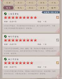 这就是江湖重剑如何克制黑血神针