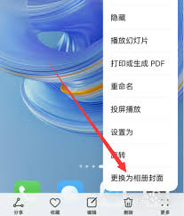 华为怎么将相册视频设置成壁纸