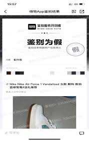 得物平台所在地如何投诉