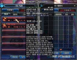 DNF的QPTPSP是什么