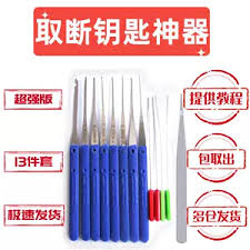 取断钥匙服务一般多少钱