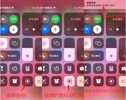 苹果手机如何进行视频录制