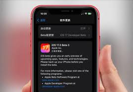 惊爆!iOS 17.3 beta3更新情况大,究竟藏着哪些不为人知的秘密?