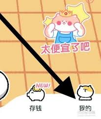 小陪伴语音如何添加音乐