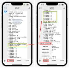 苹果序列号开头质量最好的是哪个