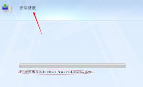 如何正确安装visio2005