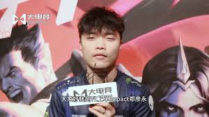 惊爆!郑彦永(Impact)带来震撼新体验