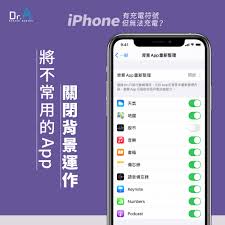 iPhone充电无法达到满电的原因