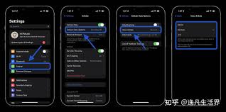 如何开启iphone14的5g
