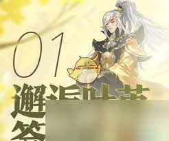 剑网三指尖江湖怎么得到猪坐骑