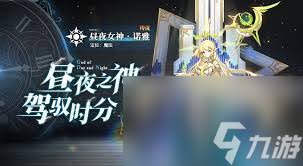 奥奇传说手游诺雅技能强度如何