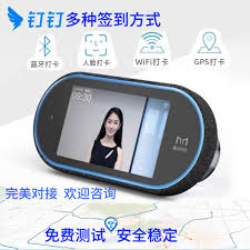 钉钉自动打卡是否需要人脸识别