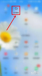 如何打开lrc格式