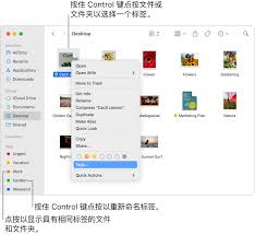 Mac电脑如何将文件夹添加到收藏夹