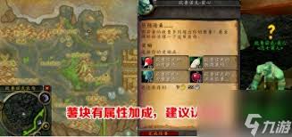 魔兽世界怀旧服风暴要塞门任务接取位置在哪